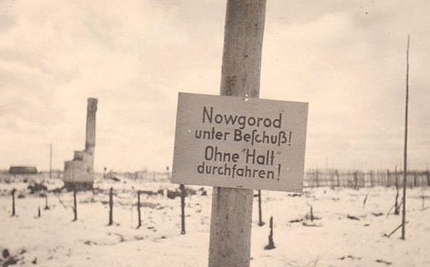 «Новгород под обстрелом! Проезжать без остановок!». Январь 1944 г. 