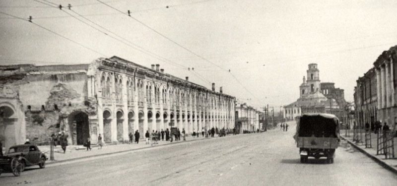 Гостинная улица. Июль 1942 г.