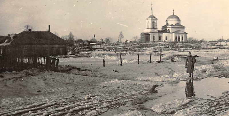 Весна в Рославле. 1943 г.