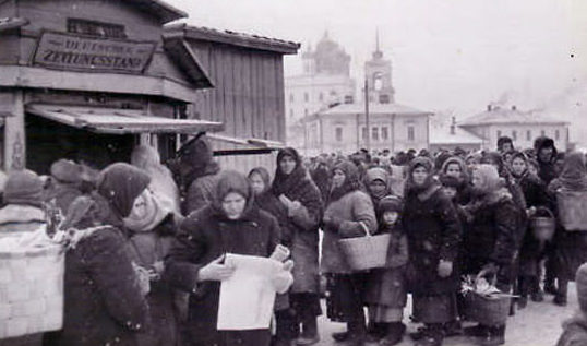 Городской базар. Апрель 1942 г. 