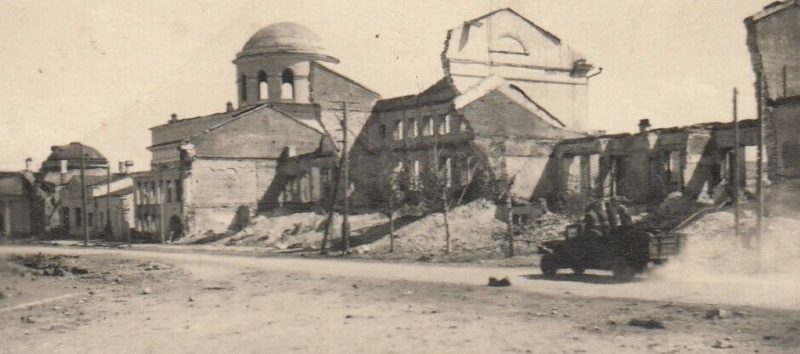 Разрушения во Ржеве. 1942 г.