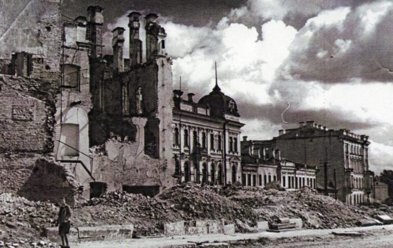Разрушенный город. 1944 г.