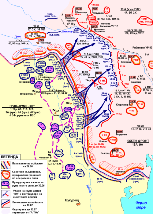 Наступление немецкой группы армий «Юг» на советский Южный фронт (22 июня -10 июля 1941 г.).