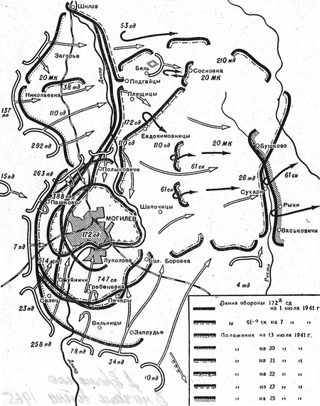 Карта-схема обороны Могилева. 