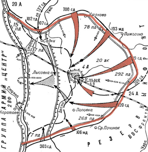 Карта –схема Ельнинской операции 1941 г.