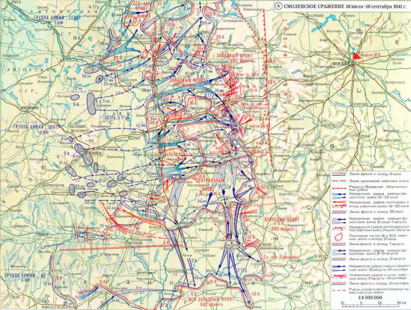 Карта смоленского сражения 1941 года (10 июля - 10 сентября).
