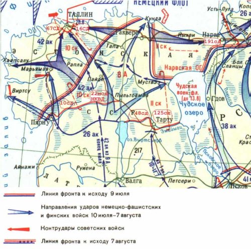 Карта-схема обороны Эстонию. 1941 г.
