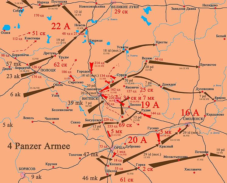 Карта-схема продвижение немецких войск с 10 по 17 июля 1941 г. 