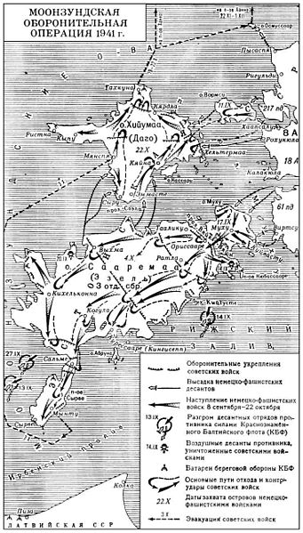 Карта–схема Моонзундской оборонительной операции 1941 года.