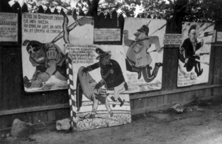 Советские плакаты на улице, захваченного Гомеля. 23 августа. 1941 г. 