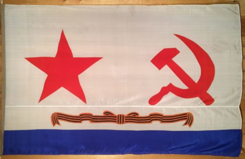Гвардейский военно-морской флаг образца 1942 г.