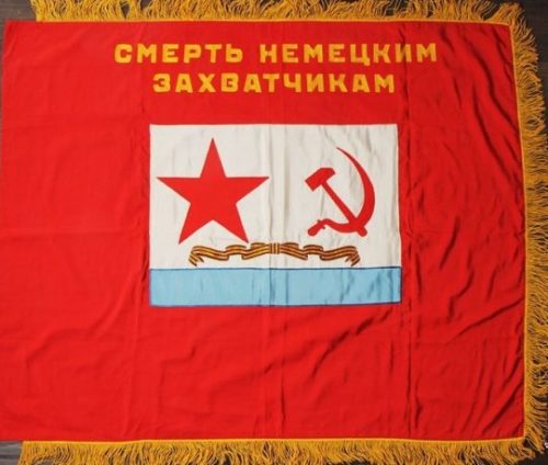 Гвардейский военно-морской флаг образца 1944 г.