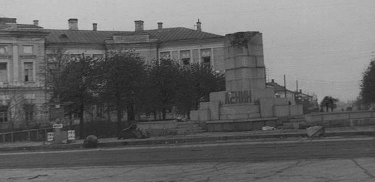 Постамент и обломки сброшенного немцами памятника Ленину. Октябрь 1941 г.