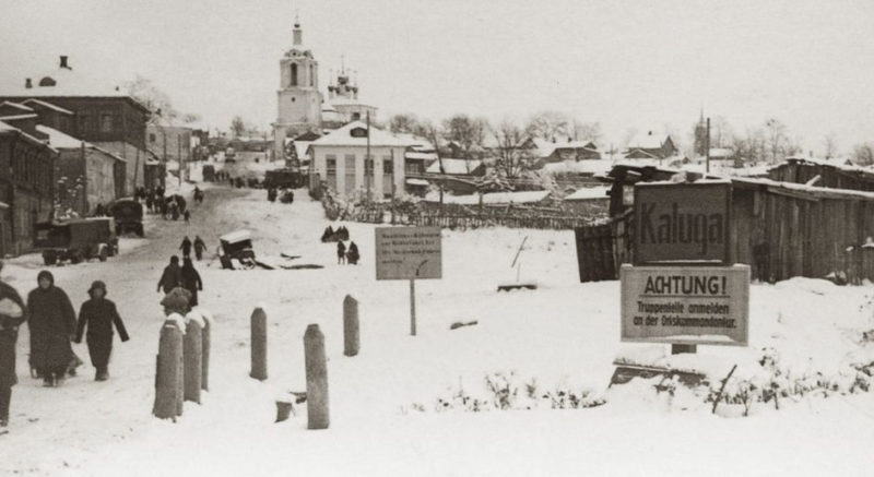 Город в оккупации. Декабрь 1941 г.