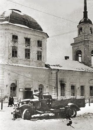 Город в оккупации. Ноябрь 1941 г. 