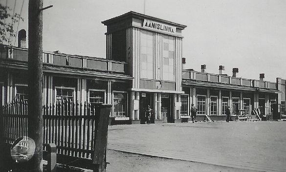 Железнодорожный вокзал. 1942 г. 