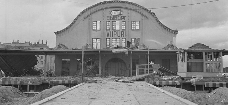 Железнодорожный вокзал Выборга. 1941 г.