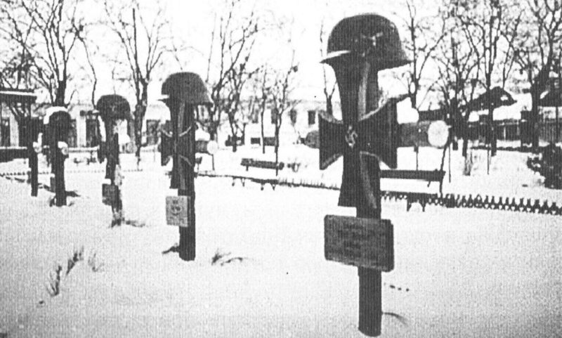 Немецкое кладбище. Февраль 1943 г.