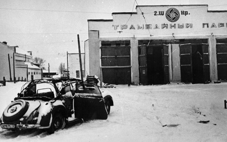 Трамвайный парк после освобождения города. Декабрь 1941 г.