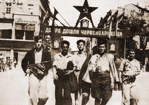 Болгарский партизанский патруль в городе Пловдив. 9 сентября 1944 г. 
