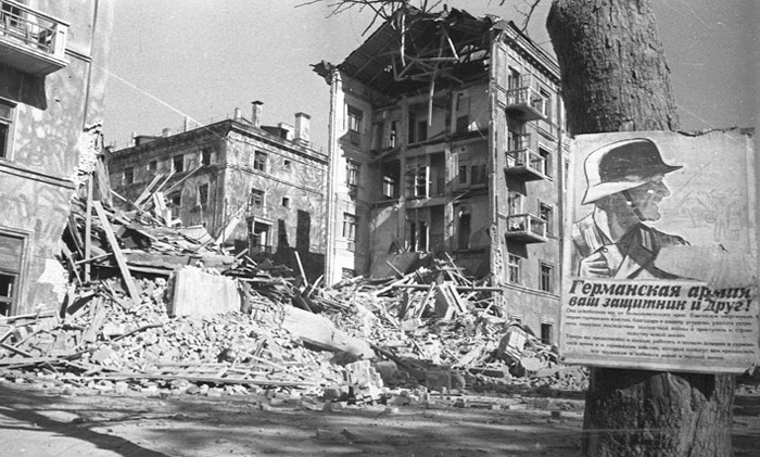 Руины освобожденного города. Сентябрь 1943 г. 