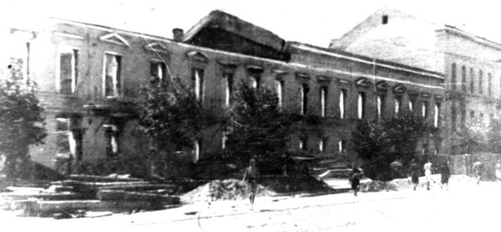 Разрушения в городе. Декабрь 1941 г.