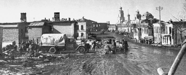 Красная Армия в городе. Март 1943 г. 
