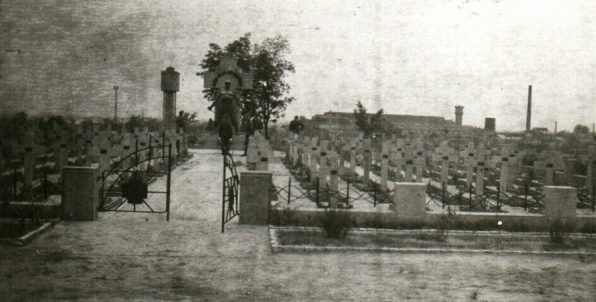 Немецкое кладбище. 1943 г.