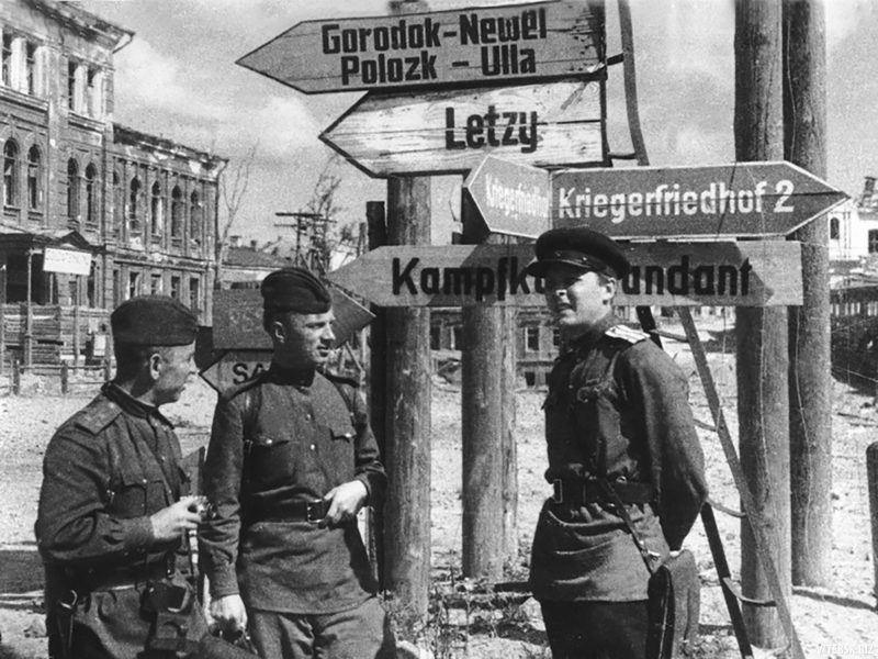 Советские офицеры в освобожденном городе. 26 июня 1944 г.