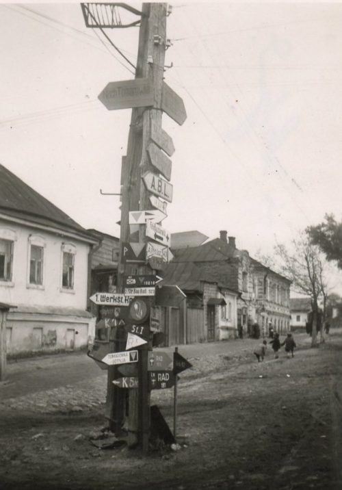 Город в оккупации. Октябрь 1941 г.