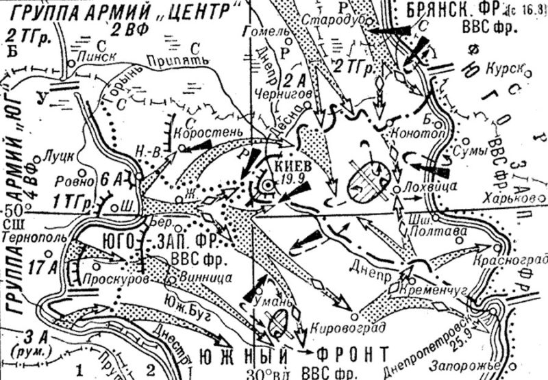 Общая схема киевской оборонительной операции 1941 г.
