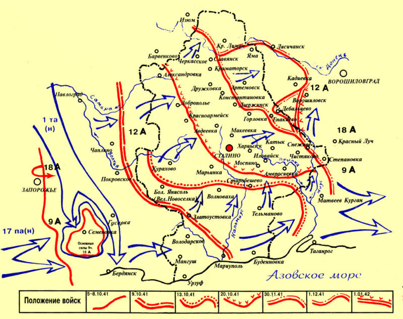 Схема-карта Донбасской оборонительной операции.