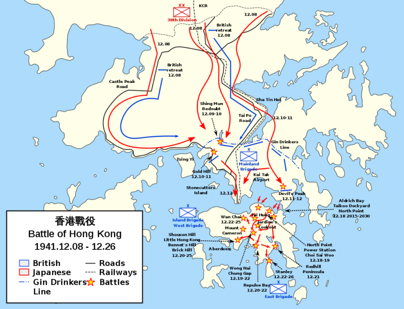 Карта-схема боевых действий в Гонконге.