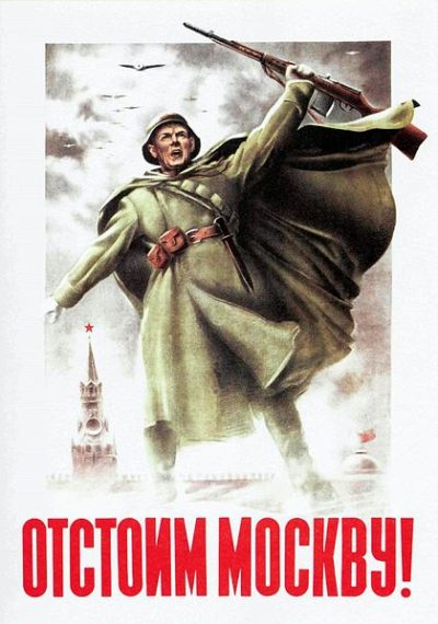 Плакат советской пропаганды тех дней.