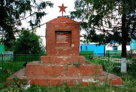 с. Долгие Буды Беловского р-на. Памятник, установленный в 1962 году на братской могиле, в которой похоронено 14 советских воинов, в т.ч. 5 неизвестных, погибших в марте 1943 г.