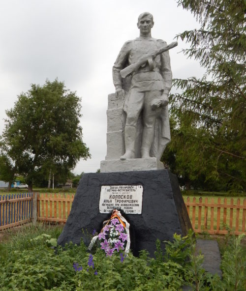 с. Забужевка Беловского р-на. Памятник, установленный в 1965 году около ДК на могиле летчика мл. лейтенанта Колоскова И.Т., погибшего в воздушном бою в июле 1943 года.