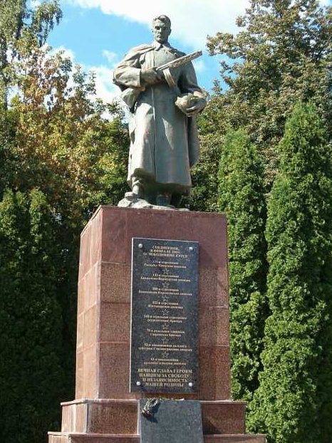 Памятник воину освободителю и воинским соединениям, освободившим Курск.