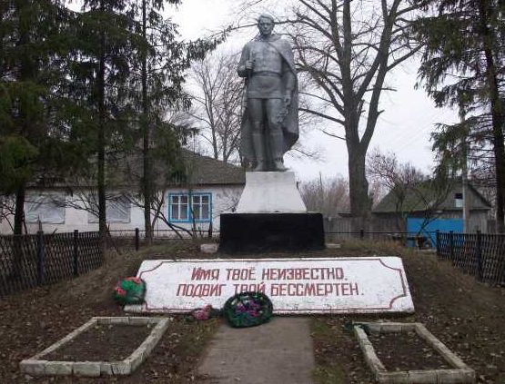 с. Беляево Конышёвский район. Памятник на могиле неизвестного солдата у здания средней школы. 