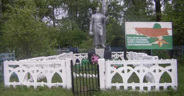 с. Глазово Конышёвский район. Памятник, установленный в 1950 году на братской могиле, в которой захоронено 29 советских воинов, в т.ч. 1 неизвестный.