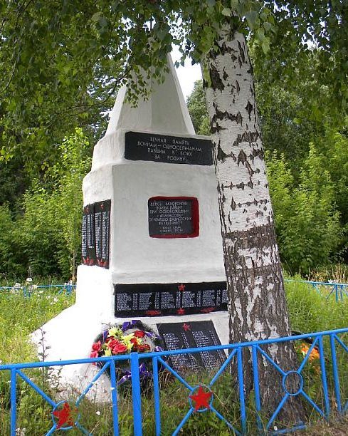 с. Апанасовка Кореневского р-на. Братская могила советских воинов, павших при освобождении села во время войны. 