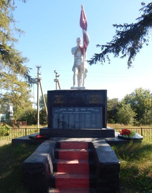 д. Верхняя Медведица Курского р-на. Памятник, установленный на братской могиле, в которой похоронено 33 советских воина.