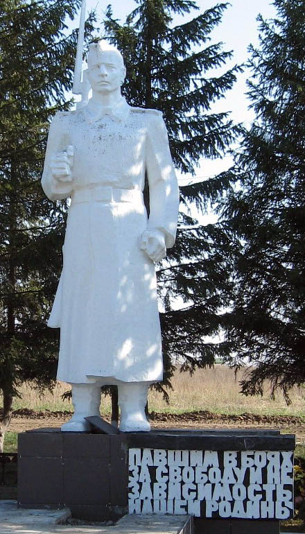 с. Клюква Курского р-на. Памятник, установленный в 1980 году на братской могиле, в которой похоронено 7 советских воинов. Скульптор – Н. Криволапов. 