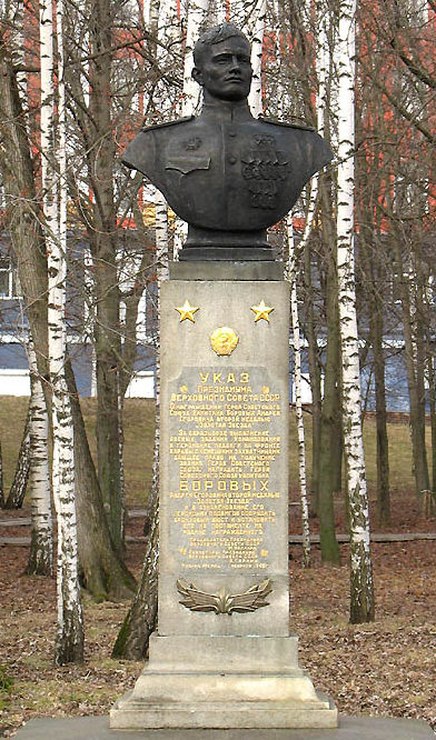 г. Курск. Бюст дважды Героя Советского Союза Боровых А.Е. был установлен в 1948 году в парке имени 1 Мая. Скульптор - Трофимова-Ефимова. 