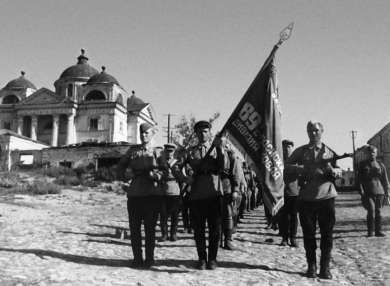Красная Армия входит в город. 6 августа 1943 г. 