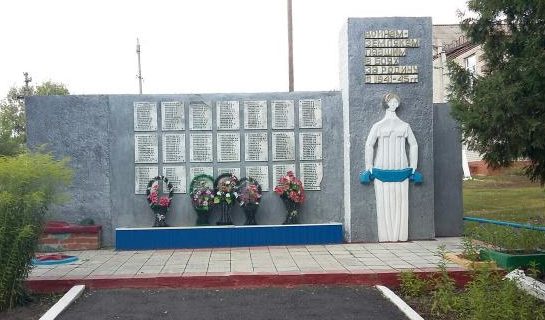  с. Удобное Горшеченского р-на. Памятник, установленный на братской могиле, где захоронено 214 советских воинов, в т.ч. 142 неизвестных.