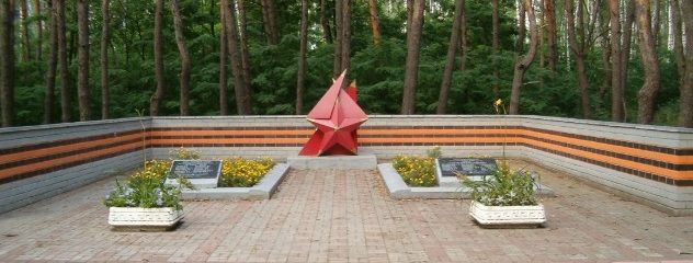 г. Курск. Мемориал, установленный в 1986 году на братской могиле в Горелом лесу на месте гибели 33 зенитчиков 8 февраля 1943 года.
