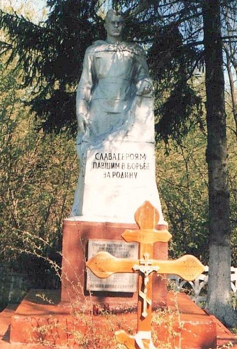 х. Волжин Льговского р-на. Памятник, установленный в 1963 году на братской могиле, в которой похоронено 72 советских воинов, в т.ч. 54 неизвестных.