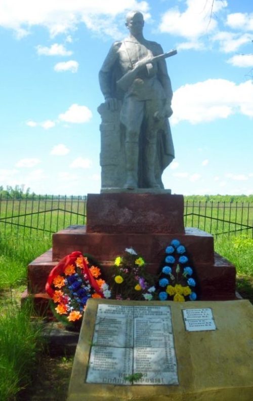 д. Расстрыгино Дмитриевского р-на. Памятник, установленный в 1962 году на братской могиле, в которой похоронено 146 советских воинов, в т.ч. 100 неизвестных, погибших в 1943 г.