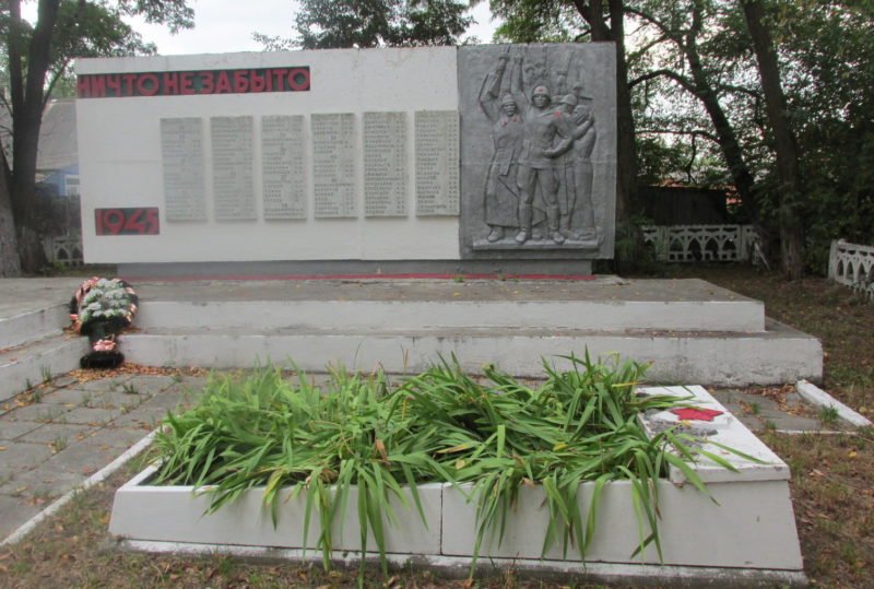 г. Льгов. Памятник на кладбище «Офицерское» и могила неизвестного советского воина.