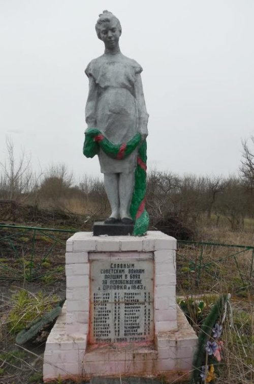 д. Орловка Льговского р-на. Памятник, установленный в 1965 году на братской могиле, в которой похоронено 34 советских воина.